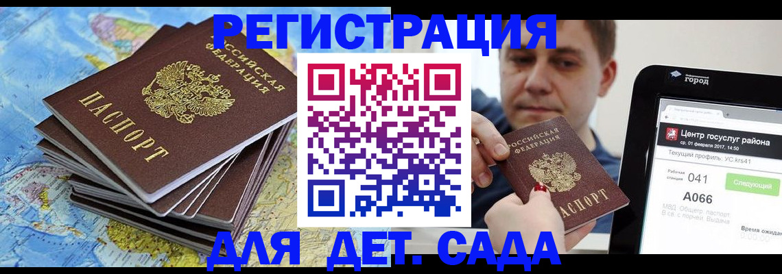 найти адрес прописки в Таре